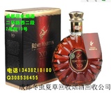 人头马天醇XO特优香槟干邑